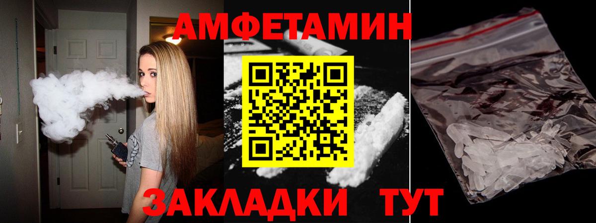 АМФ Premium Алапаевск
