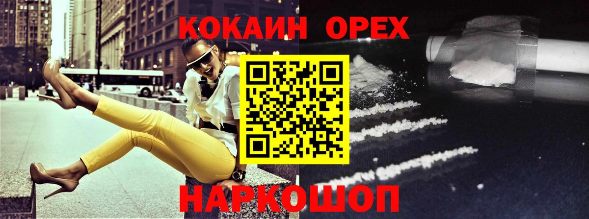 COCAIN 98% Алапаевск