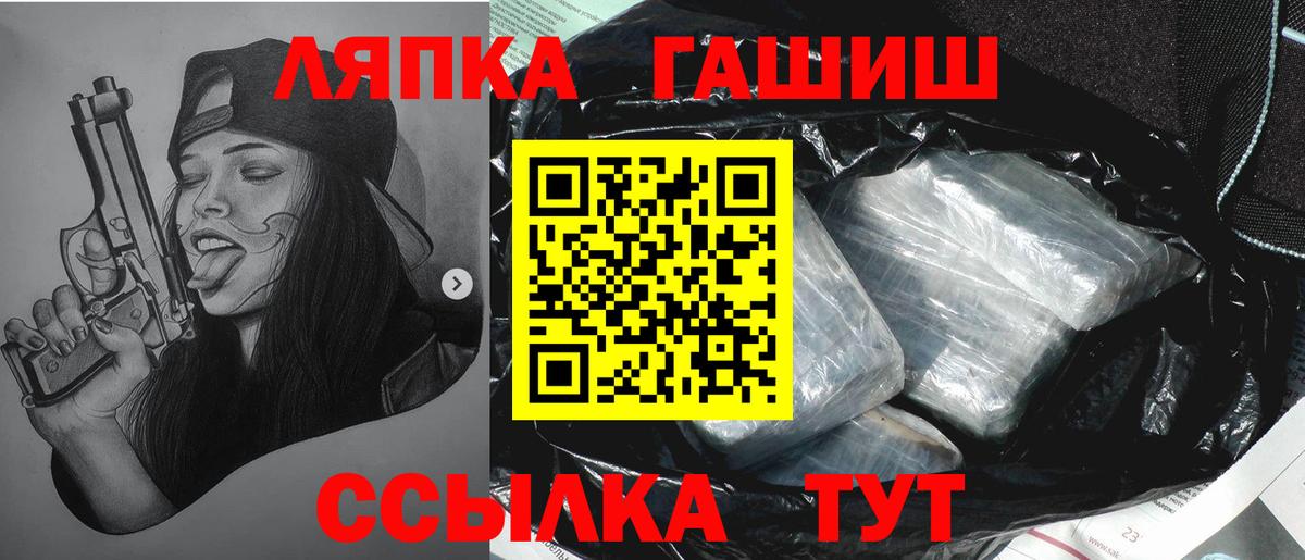 ГАШИШ убойный Алапаевск