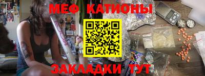 мефедрон Татарск