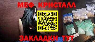 молекула духа Тулун