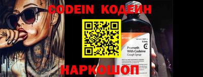 метамфетамин Апрелевка