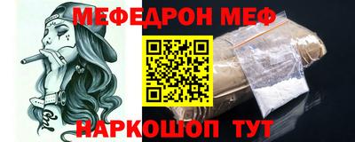молекула духа Тулун