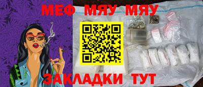 метамфетамин Апрелевка