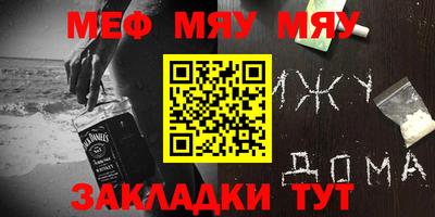 альфа пвп VHQ Тверь