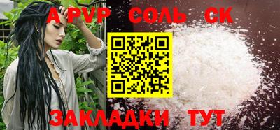 молекула духа Тулун
