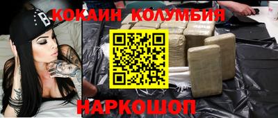 кокаин VHQ Аргун