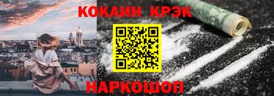 кокаин VHQ Аргун