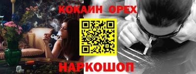 метамфетамин Апрелевка