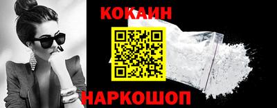 молекула духа Тулун
