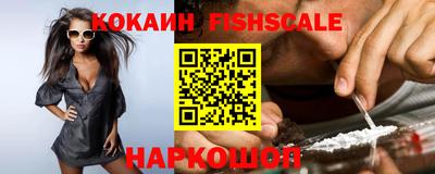 кокаин VHQ Аргун