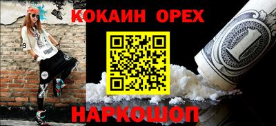 молекула духа Тулун