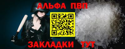 мефедрон Татарск