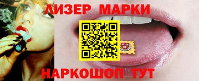 мдма Апшеронск