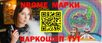 молекула духа Тулун