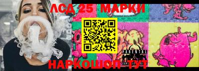 ПСИЛОЦИБИНОВЫЕ ГРИБЫ Саяногорск