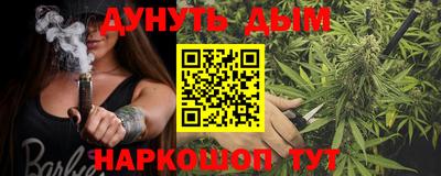 альфа пвп VHQ Тверь