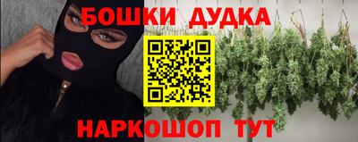 молекула духа Тулун