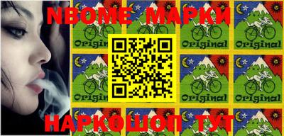 мдма Апшеронск