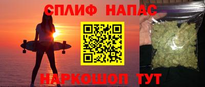 метамфетамин Апрелевка