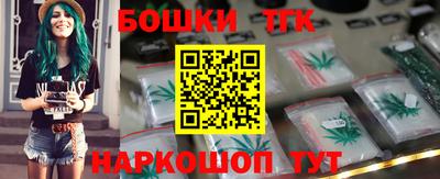 метамфетамин Апрелевка