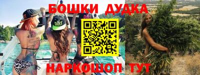 мдма Апшеронск