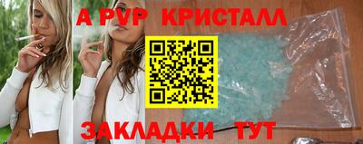 гашик Тула