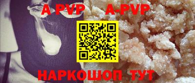 метамфетамин Апрелевка