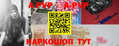 мефедрон Татарск