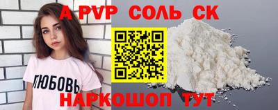 кокаин VHQ Аргун