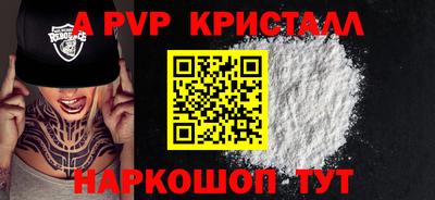 молекула духа Тулун