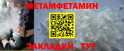 мефедрон Татарск
