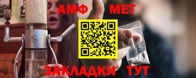 СК Саянск