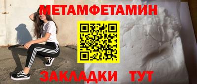 гашик Тула