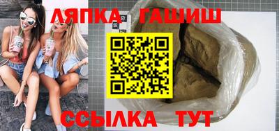 молекула духа Тулун