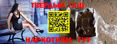 мефедрон Татарск