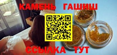 молекула духа Тулун