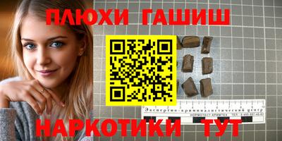 альфа пвп VHQ Тверь