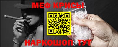 метамфетамин Апрелевка