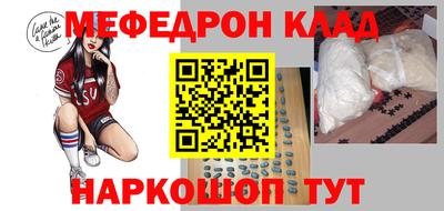 метамфетамин Апрелевка