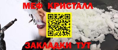 соль ск Тара