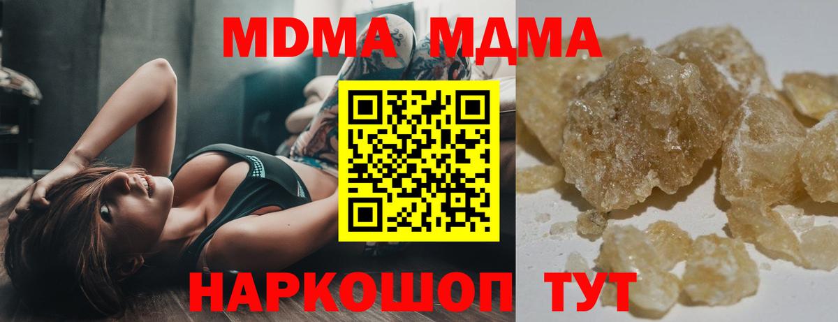 МДМА VHQ  MDMA VHQ  MDMA  Алапаевск 