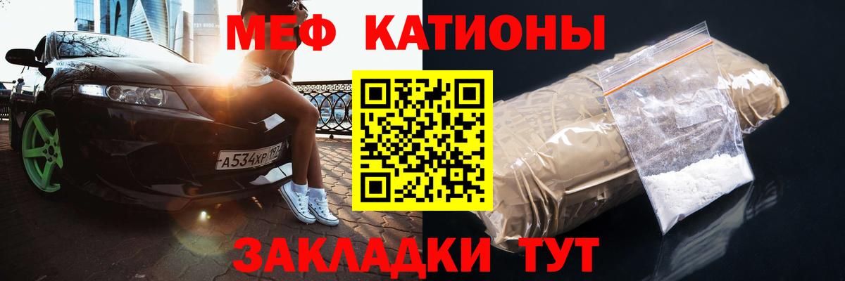 Меф VHQ  МЕФ  Мефедрон 4 MMC  МЕФ  Алапаевск 