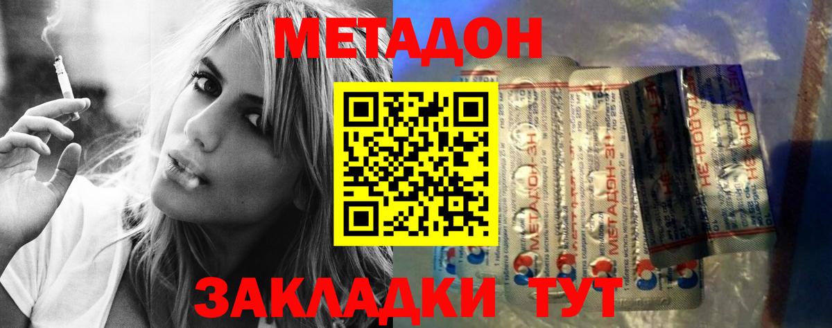 NBOMe  Вход с VPN  Меф МЯУ МЯУ кристаллы  МЕТАМФЕТАМИН  Вейп ТГК  Меф МЯУ МЯУ  COCAIN  ГАШ  Алапаевск  Codein  A PVP СОЛЬ  