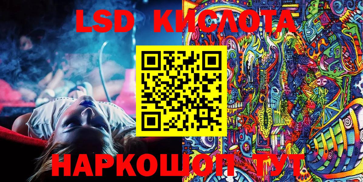 Марки 25I-NBOMe  Марки 25I-NBOMe 1,8мг  Марки 25I-NBOMe 1,8мг  Вход с VPN  Алапаевск 