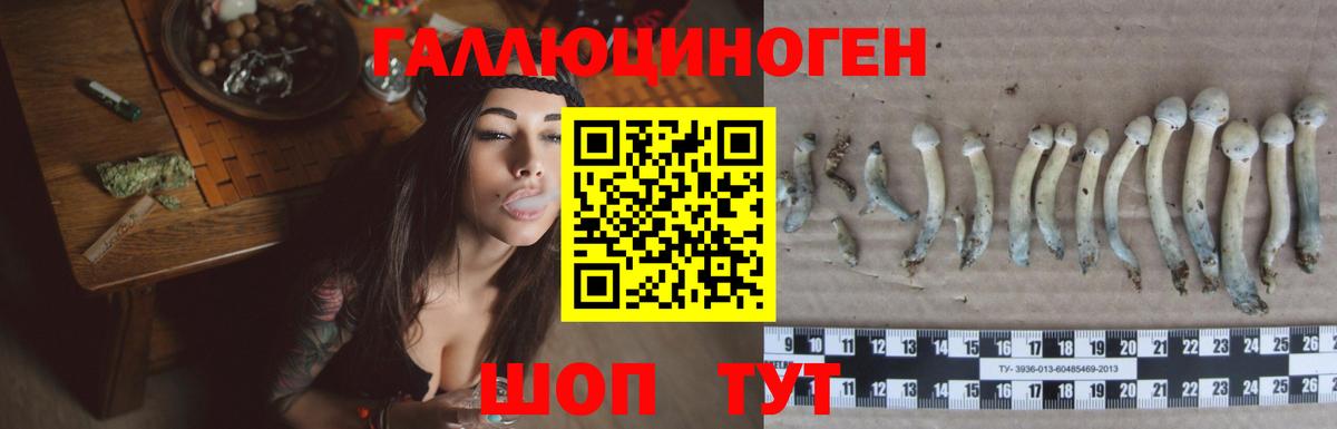 Метамфетамин Алапаевск