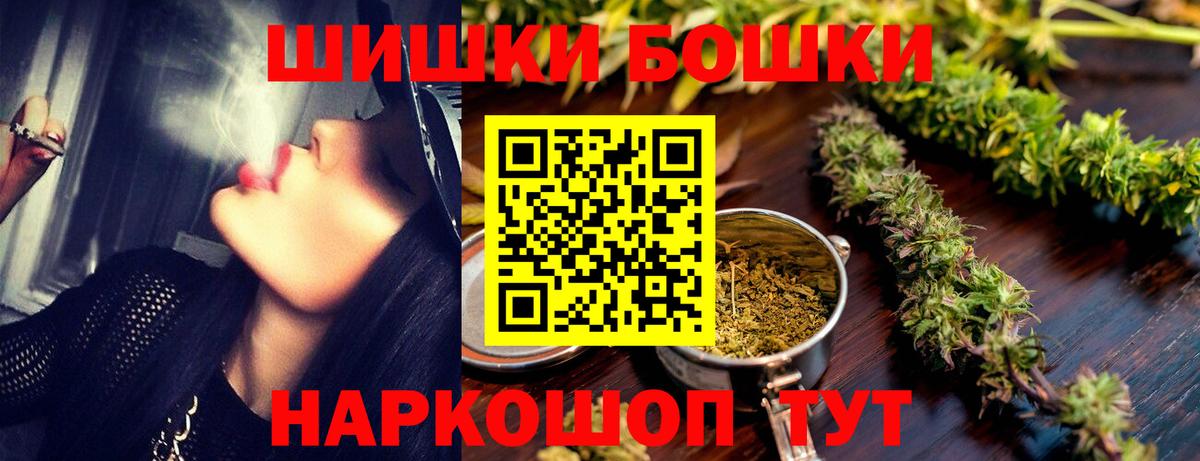 Конопля план  Алапаевск  Бошки марихуана тримм  Конопля семена 