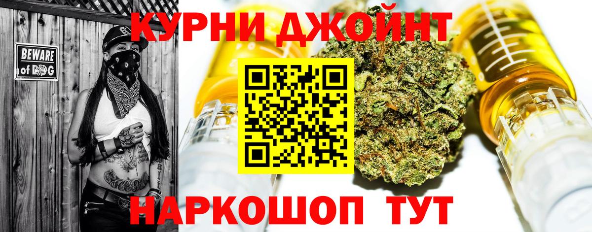 Алапаевск  Бошки марихуана планчик  Вход с VPN  Шишки марихуана ГИДРОПОН  Каннабис Amnesia 